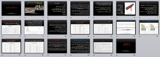 پاورپوینت بررسی اثر مولفه قائم زلزله بر روی پل بتنی در نواحی نزدیک گسل