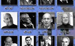 پاورپوینت معرفی معماران مشهور ایران و جهان