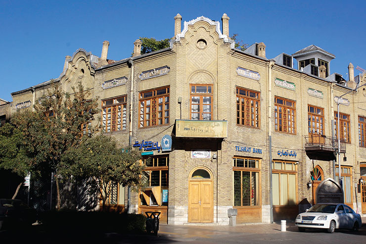 پاورپوینت بررسی خیابان ارگ مشهد