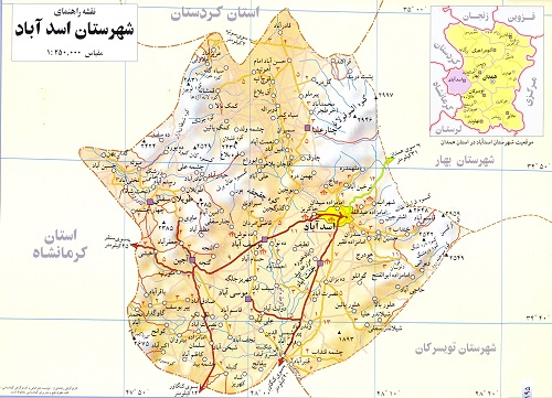 پاورپوینت بررسی شهرستان اسدآباد همدان